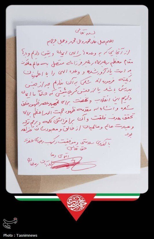 نوشته شهید سردار ایزدی ۲ روز پیش از شهادت