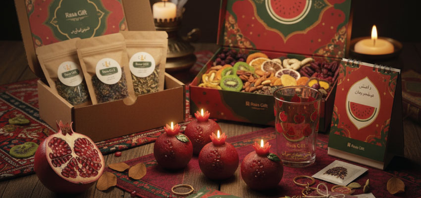 هدیه شب یلدا