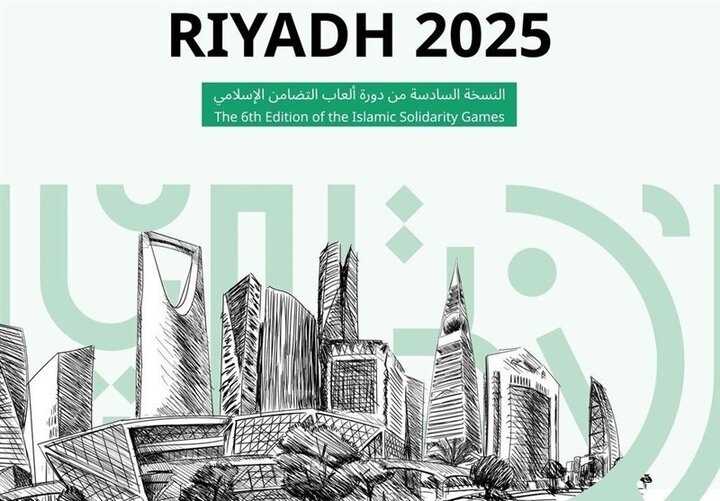 صعود کاروان ایران به رده سوم جدول مدالی بازیهای کشورهای اسلامی/ ضرب سه طلای درخشان