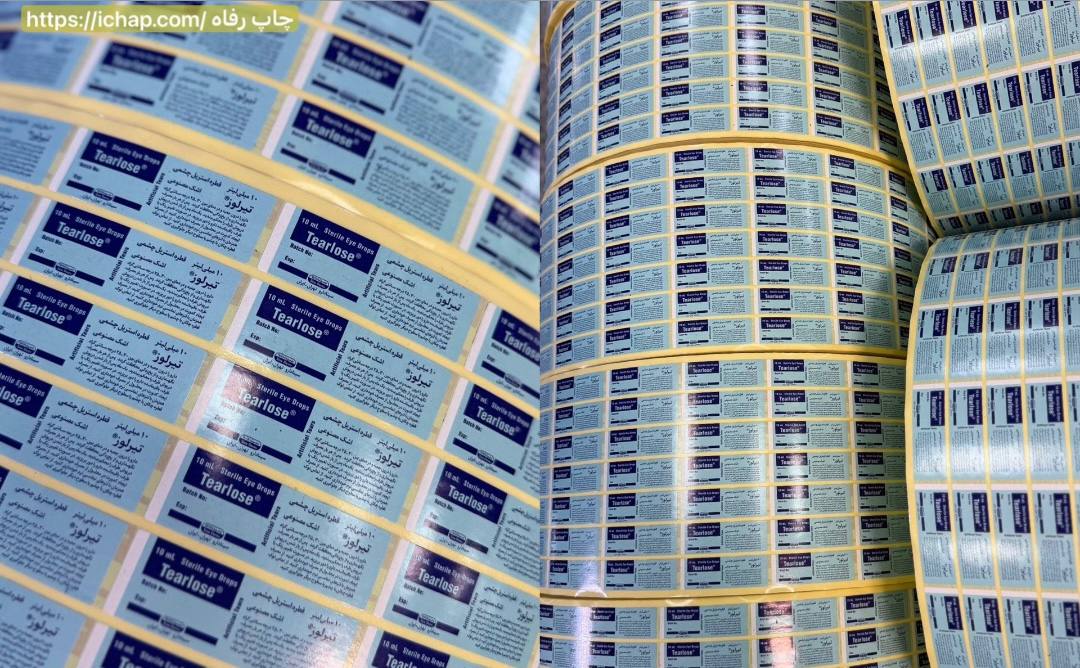 لیبل؛ جزئی کوچک با اثری بزرگ