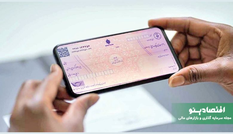 معنی رنگ بندی چک صیادی چیست؟