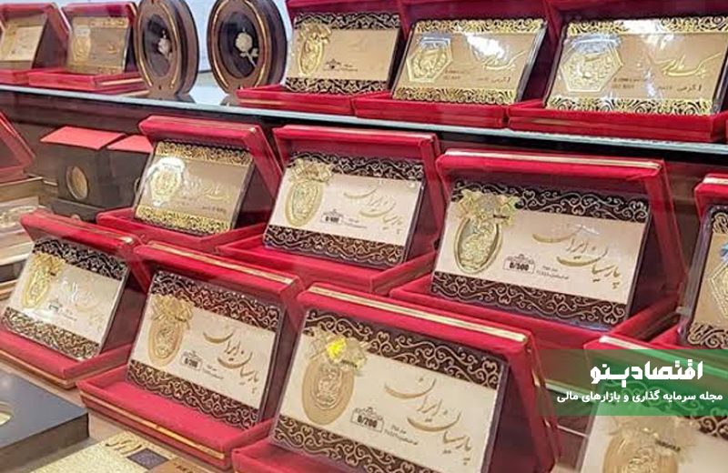 نحوه استعلام کد اصالت سکه پارسیان