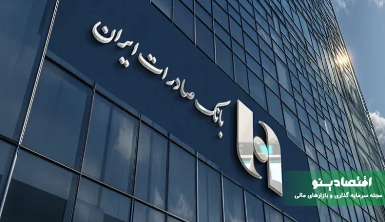 طرح جاری زندگی بانک صادرات