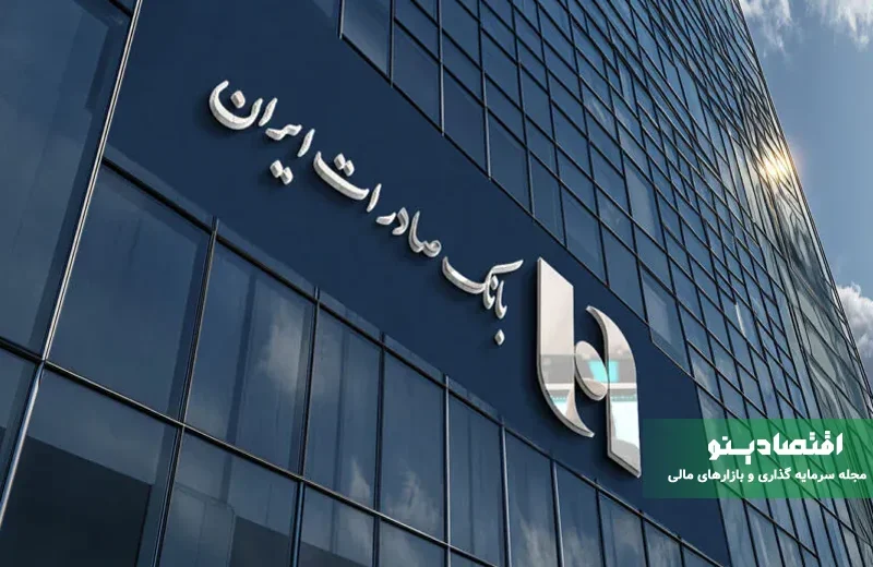 طرح جاری زندگی بانک صادرات