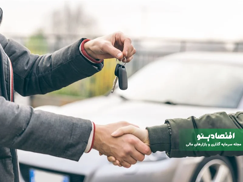برای فروش خودرو چه مدارکی لازم است؟