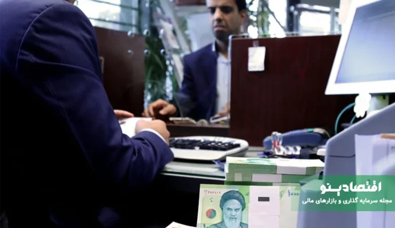 وام مشارکتی و غیرمشارکتی چیست؟