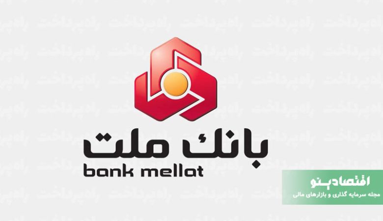 افزایش سقف برداشت نقدی از خودپردازهای بانک ملت