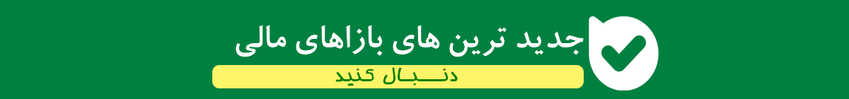 فوتر