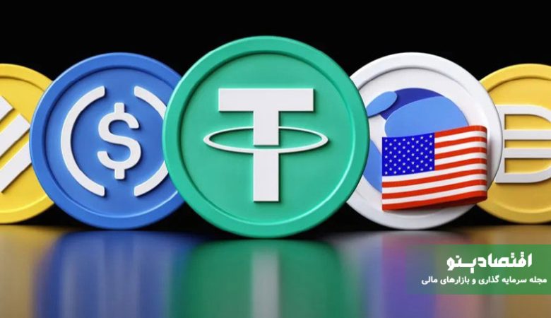 بهترین استیبل کوین‌ها برای سرمایه گذاری ایرانی ها