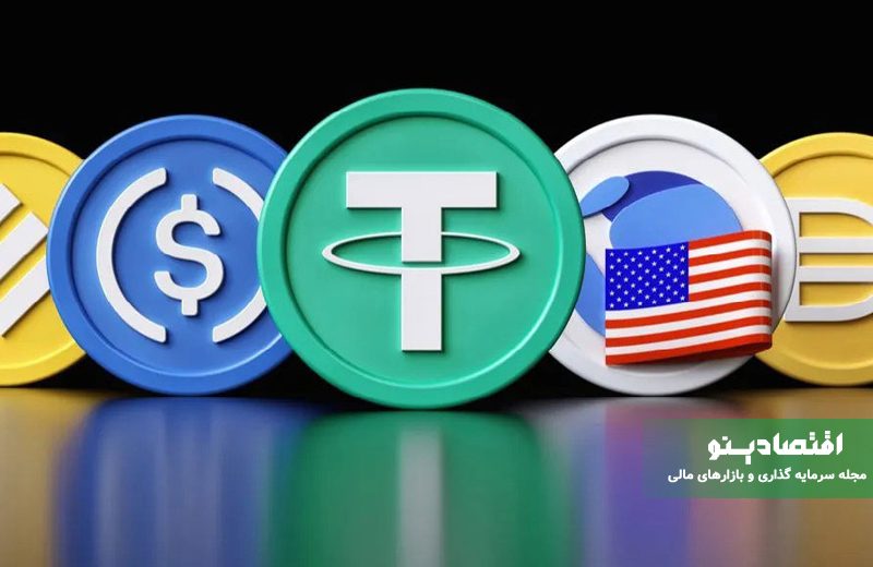 بهترین استیبل کوین‌ها برای سرمایه گذاری ایرانی ها