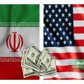 کل دارایی‌های بلوکه‌شده ایران چقدر است؟ بررسی کامل پول‌های مسدودشده ایران در جهان
