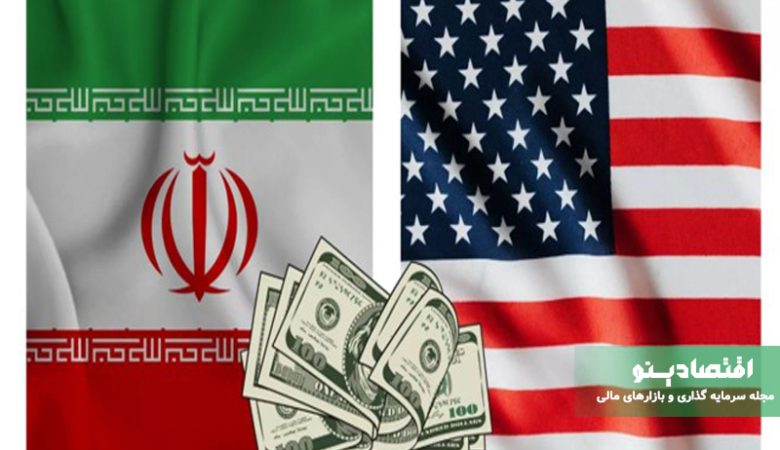 کل دارایی‌های بلوکه‌شده ایران چقدر است؟ بررسی کامل پول‌های مسدودشده ایران در جهان