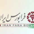 سهام فرابورس چیست و شامل چه نمادهایی می‌شود؟