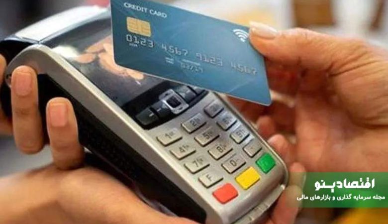 مبلغ جدید کالا برگ چقدر شد؟ آخرین وضعیت افزایش کالابرگ