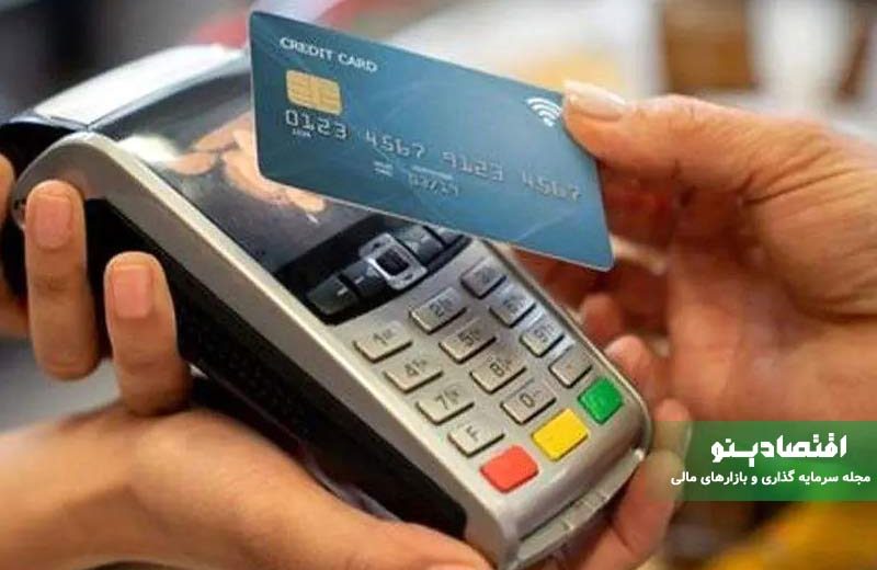 مبلغ جدید کالا برگ چقدر شد؟ آخرین وضعیت افزایش کالابرگ