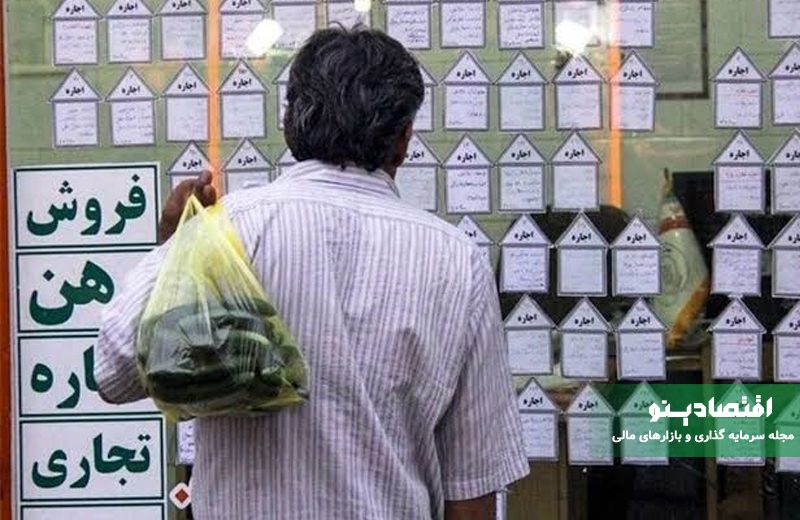 تعیین سقف اجاره بها در قراردادهای اجاره در سال 1405