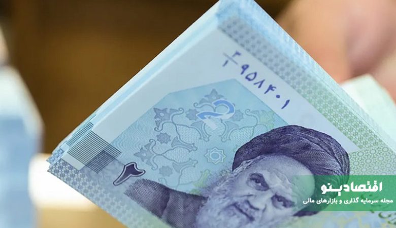 سایت اعتراض قطع یارانه؛ اعتراض و پیگیری وضعیت یارانه خانوار