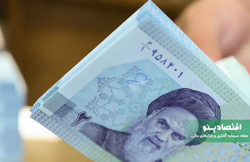 سایت اعتراض قطع یارانه؛ اعتراض و پیگیری وضعیت یارانه خانوار