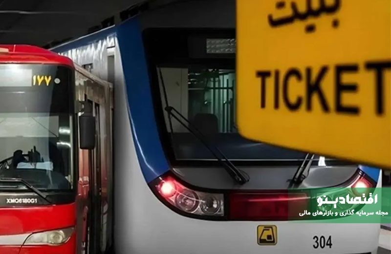 طرح رایگان شدن دائمی تردد با مترو و اتوبوس به کجا رسید؟