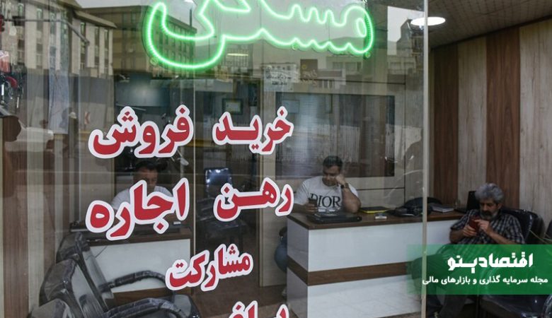 سامانه مشاوره در حمایت از موجر و مستاجر