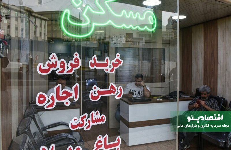 سامانه مشاوره در حمایت از موجر و مستاجر
