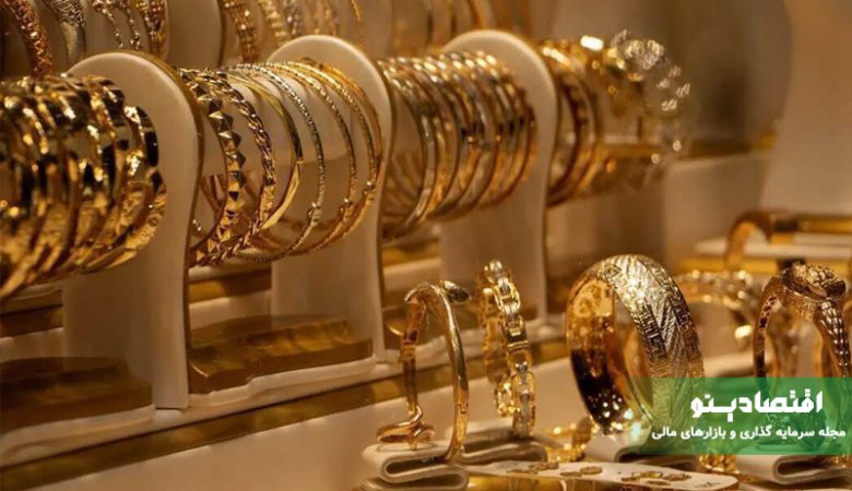 تغییرات قیمت طلا