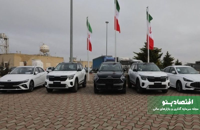 شرایط واردات خودرو از منطقه آزاد قصرشیرین
