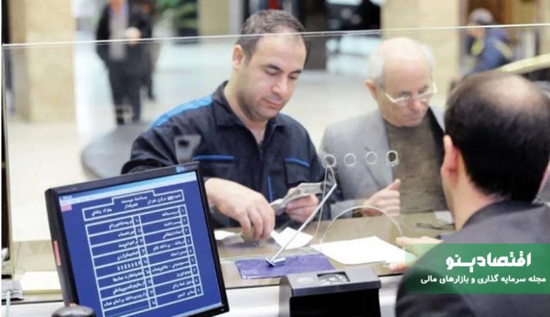 وام فوری بدون ضامن با سفته