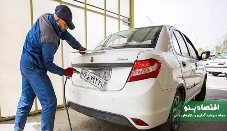 پلاک ملی برای خودروهای منطقه آزاد