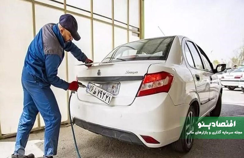 پلاک ملی برای خودروهای منطقه آزاد