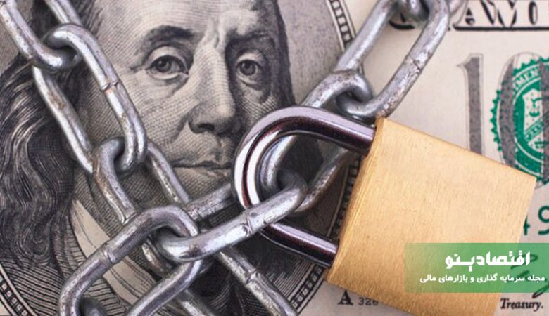 پول های بلوکه شدن ایران کجاست؟