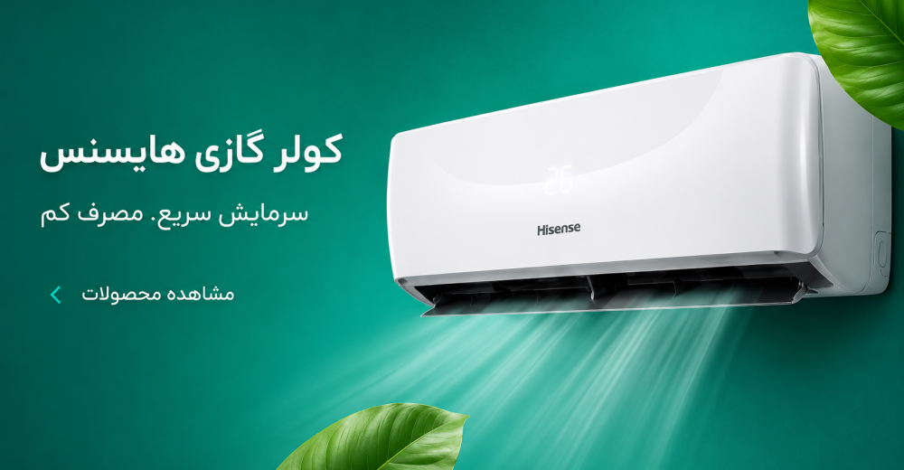 داکت اسپلیت یا کولر گازی اسپلیت؟ بررسی کامل مزایا، معایب و هزینهها