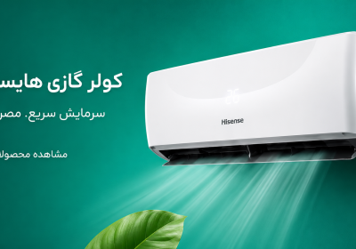 داکت اسپلیت یا کولر گازی اسپلیت؟ بررسی کامل مزایا، معایب و هزینه‌ها