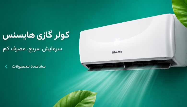 داکت اسپلیت یا کولر گازی اسپلیت؟ بررسی کامل مزایا، معایب و هزینه‌ها