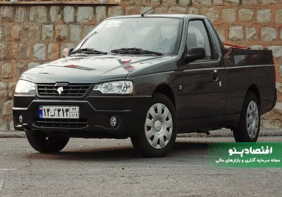 عرضه وانت آریسان ۲ در بورس کالا؛ قیمت پایه و شرایط خرید