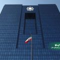 دستورالعمل جدید بانک مرکزی برای سپرده ارزی