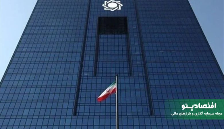 دستورالعمل جدید بانک مرکزی برای سپرده ارزی