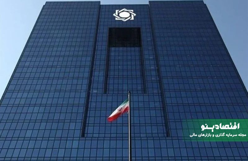 دستورالعمل جدید بانک مرکزی برای سپرده ارزی