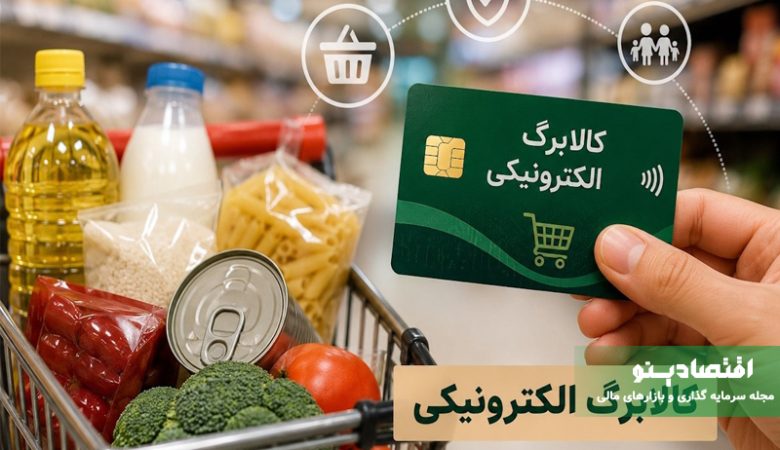 شرط افزایش اعتبار کالابرگ از زبان رئیس‌کل بانک مرکزی؛ وابستگی مستقیم به درآمدهای نفتی