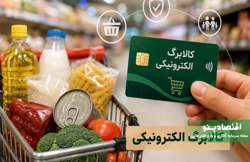 شرط افزایش اعتبار کالابرگ از زبان رئیسکل بانک مرکزی؛ وابستگی مستقیم به درآمدهای نفتی