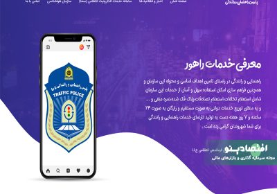 استعلام نمره منفی گواهینامه رایگان