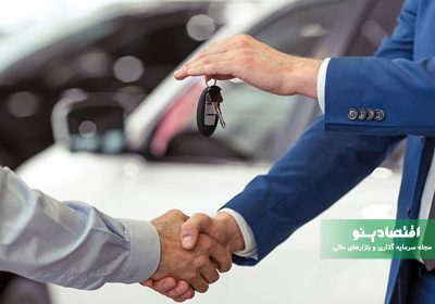 خرید و فروش خودرو آنلاین می‌شود؛ راه‌اندازی سامانه معاملات خودرو
