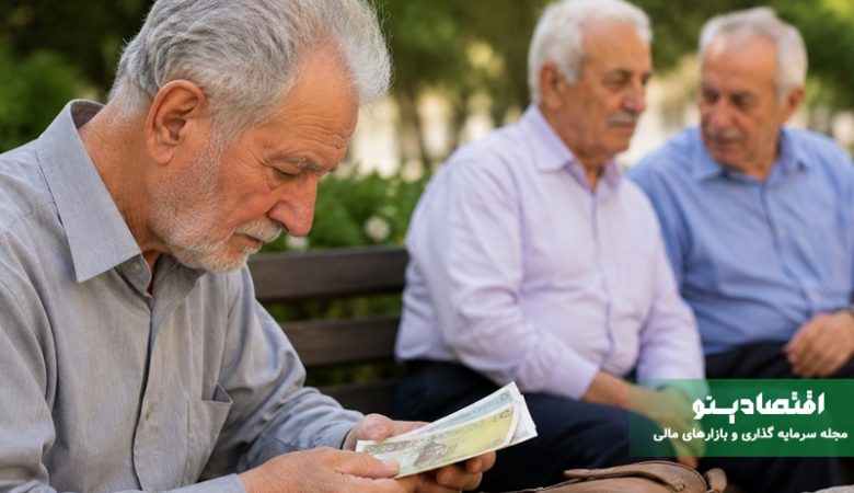 قطع مستمری تأمین اجتماعی بدون حکم قضایی؛ حقوق قانونی بازنشستگان چیست؟