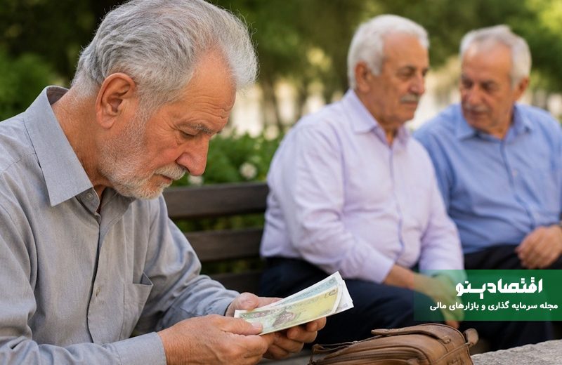 قطع مستمری تأمین اجتماعی بدون حکم قضایی؛ حقوق قانونی بازنشستگان چیست؟