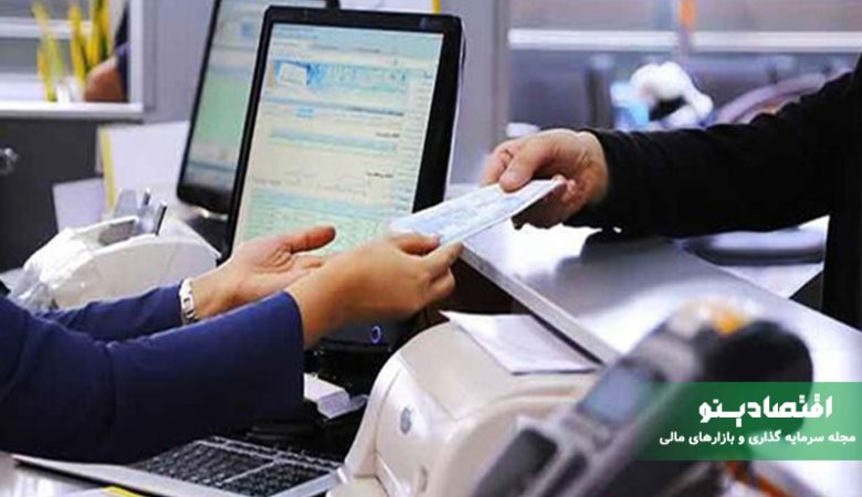 آیا با گرفتن وام یارانه حذف می‌شود؟