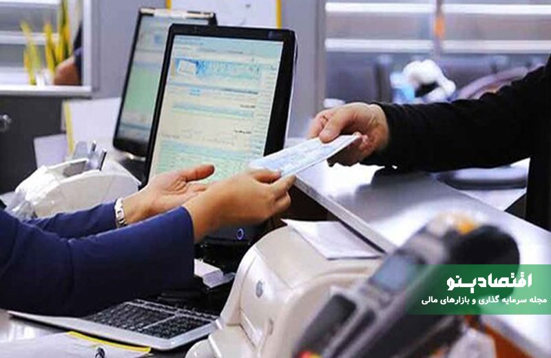 آیا با گرفتن وام یارانه حذف می‌شود؟