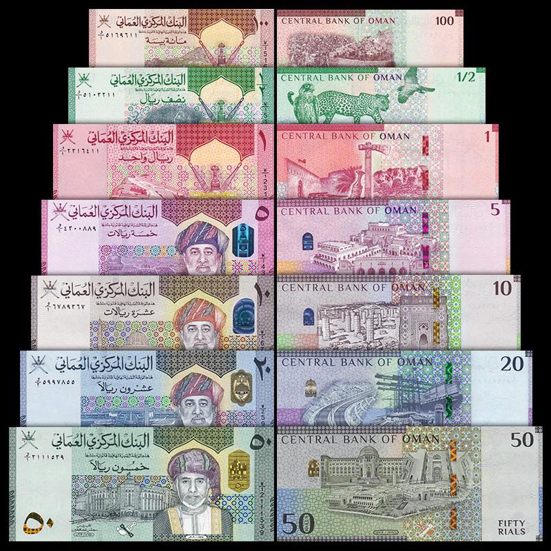 عکس جدید ریال عمان