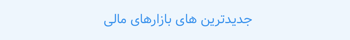 فوتر