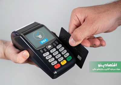 درخواست کارتخوان؛ شرایط و نحوه دریافت دستگاه کارتخوان