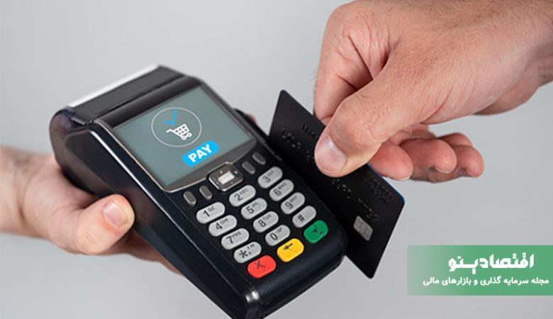 درخواست کارتخوان؛ شرایط و نحوه دریافت دستگاه کارتخوان
